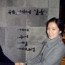 해바라기헤어샾