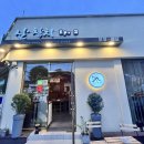 산으로간참치 이미지