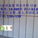 수성테크 이미지