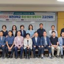 정주슈퍼 교수신문