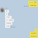 주문마트 이미지