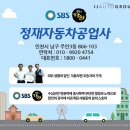 바른 정비 이미지