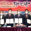 한국수력원자력(주)포항에너지파크