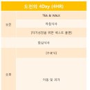 중소기업중앙회(중소기업인력개발원)