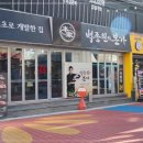 본가구로디지털단지역점