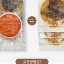정가네호떡 네이버블로그