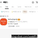 멕시카나치킨 송라점 이미지