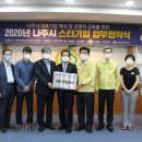 스타팜스 프레시안