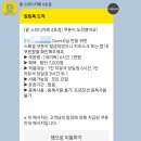 망포역 근처 조용한 스터디카페, &#39;꿀 스터디카페&#39; 후기