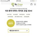 올가프렌즈