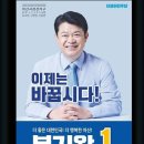 득산 부영아파트 네이버블로그