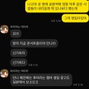 술이수리술술 | 나고야 2일차) 빵으로 조져 suripu/하브스본점/콘파루/IEN bake house/나고야성