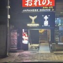 치보강남