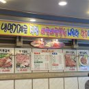 동오숯불갈비 이미지