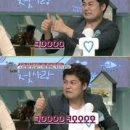 동호갈비