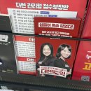 본동 | 부산 부전 토익학원 문제풀때 감으로 찍는다면