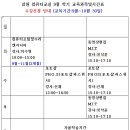 동영상편집교실 이미지