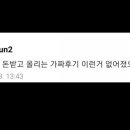 기분전환