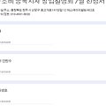 동남에스에이치