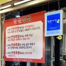 만원족발 | 부평시장 맛집 추천 가성비 좋은 만원족발 포장 후기