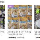 권가네 김밥천국 이미지