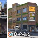 너더리길 이미지