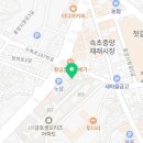 생생홍게소고기해장국 이미지