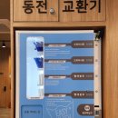 이지워시셀프빨래방안산한대앞역점 네이버블로그