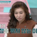 고집불통반찬 이미지