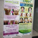 예인스킨네일