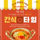 한결에듀학원 이미지