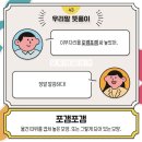 포갬 이미지