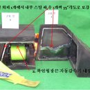 신제품 바퀴고임목(쇠) 금강산업 이미지