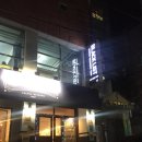 블랙리스트mma | [블랙리스트 MMA] 체육관_경산