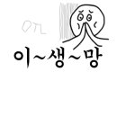 평규술집 이미지