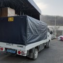 1급광림스마트종합정비 이미지