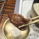 충주 한우 전문점 [우하하] 1++ 투쁠 암소한우모듬 후기