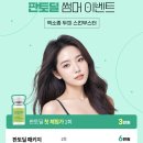 메이퓨어 동백점