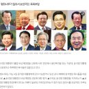 대한예수교장로회 원천교회