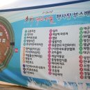 주식회사 별별푸드 네이버블로그