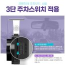 군북-5 | 양산블랙박스 울산.울주.온양.언양.부산.김해.창원.진해.진영 QM6 형수차 VG911 설치 후기입니다.