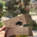 종로구립 박노수미술관 | 1937년에 지어진 고택에서 한국 1세대 한국화 감상하기, 종로 구립 박노수 미술관