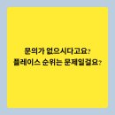 미플레이스 이미지