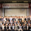 시장보일러 가스신문