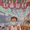 진명다움 앞 이미지