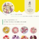 하루가 달고나 이미지