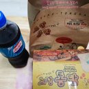 노랑통닭남양주