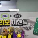 씨유펫속초설악점