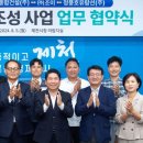 아이에이종합건설㈜ 이미지