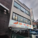 사과나무부동산공인중개사사무소 이미지